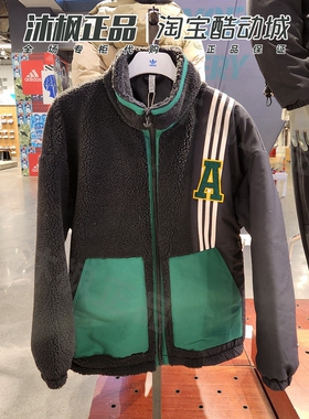 阿迪达斯三叶草外套男女仿羊羔绒立领保暖运动夹克 HY7233 HY7234