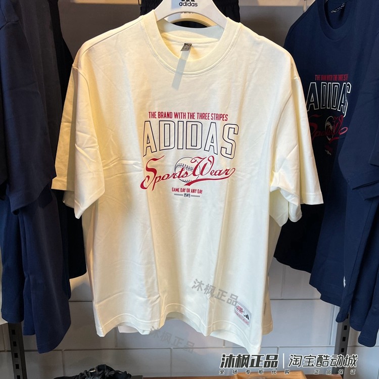 阿迪达斯短袖男秋季印花圆领T恤