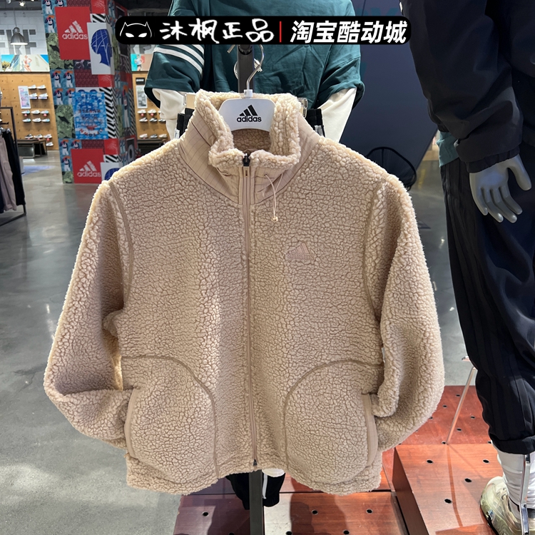 女外套阿迪达斯立领羊羔绒保暖