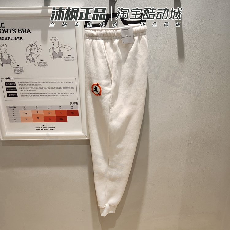 耐克裤子男加绒JORDAN运动长裤
