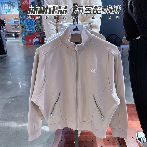 阿迪达斯立领女春季防风夹克外套