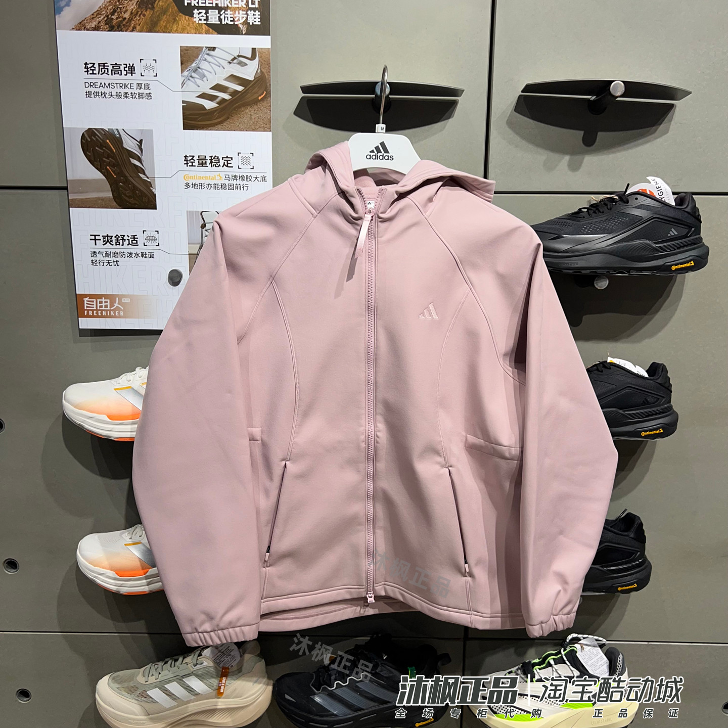 阿迪达斯女子连帽加绒冲锋衣外套