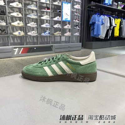阿迪达斯男女复古低帮轻便运动鞋