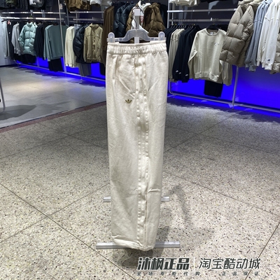 阿迪达斯三叶草女针织休闲直筒裤