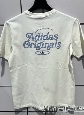 正品阿迪达斯三叶草短袖女子背面印花圆领透气休闲运动T恤 IR7473