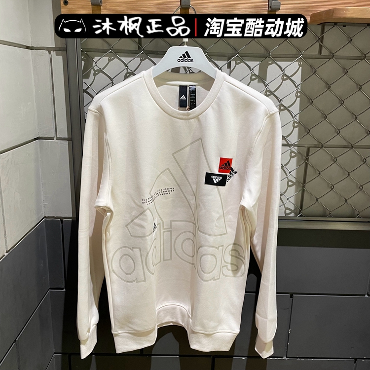 阿迪达斯卫衣男2022秋季新款圆领