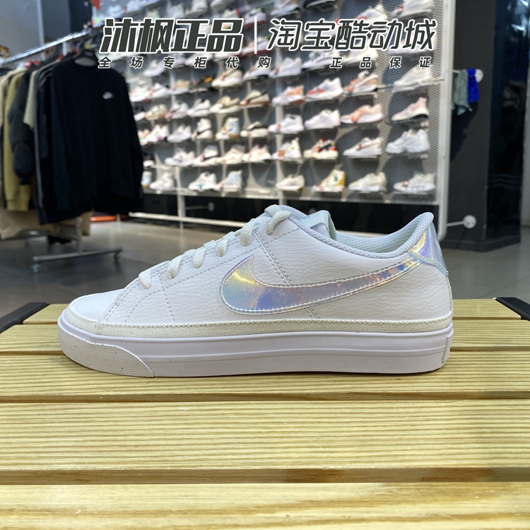 耐克女低帮轻便耐磨运动休闲板鞋