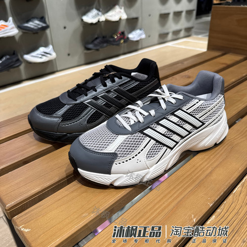 阿迪达斯跑步鞋男子低帮透气轻便减震运动鞋HQ7282 HQ7287 JR7229