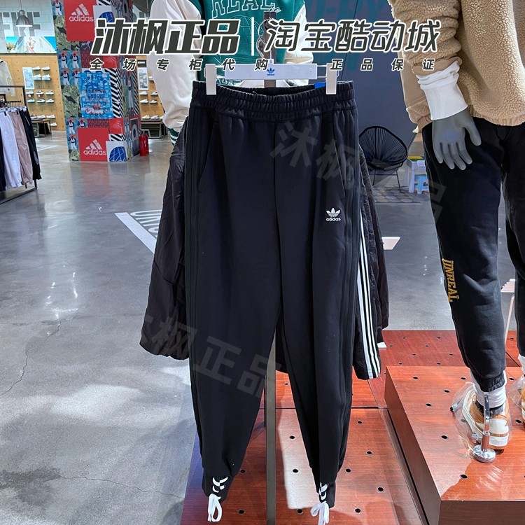 阿迪达斯女子三叶草绑带束脚长裤