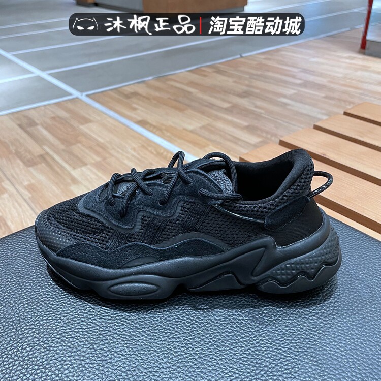 阿迪达斯三叶草ozweego黑武士易烊千玺男女运动跑步老爹鞋 ee6999