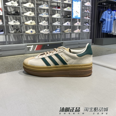 阿迪达斯女厚底增高运动德训板鞋