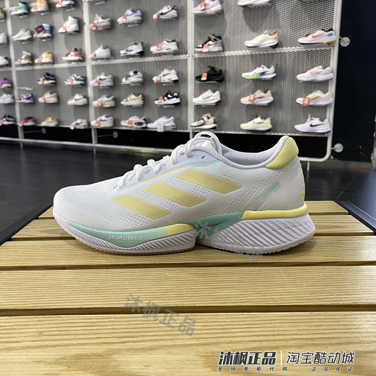 阿迪达斯男子运动休闲缓震跑步鞋