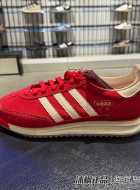 正品阿迪达斯三叶草SL72复古德训鞋男女低帮透气运动休闲鞋JQ9823