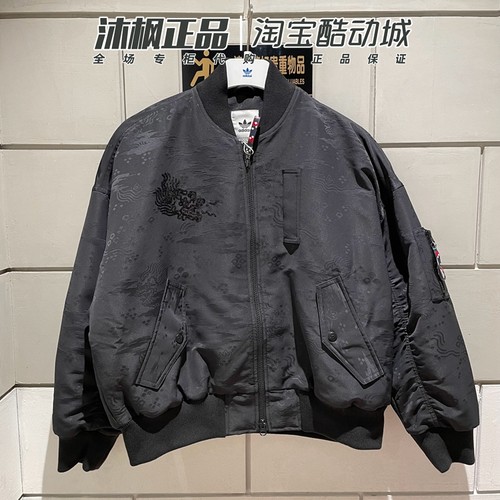 三叶草棉服龙年立领保暖外套夹克