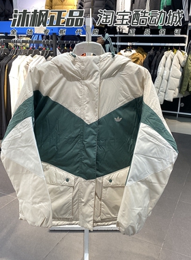 阿迪达斯三叶草羽绒服女后背LOGO连帽保暖运动外套 HS9518 HS9519