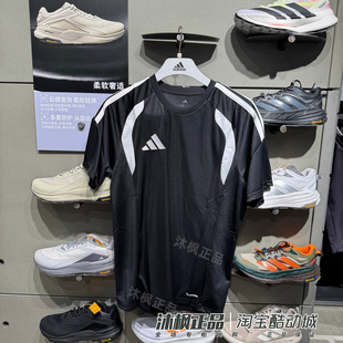 正品阿迪达斯短袖男圆领梭织速干凉感透气修身运动T恤KB1348 1350