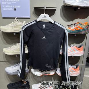 正品阿迪达斯T恤女子圆领针织透气短款修身运动T恤 KS0030 KS0029