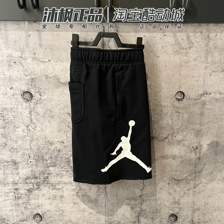 耐克针织篮球短裤透气运动五分裤
