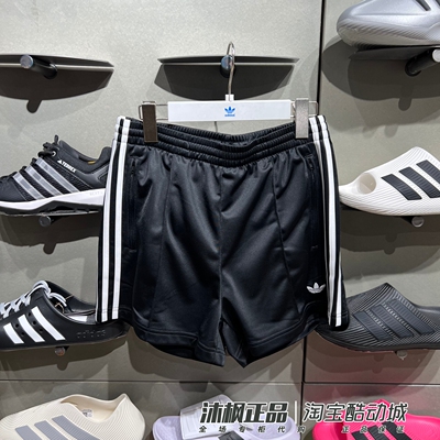 正品阿迪达斯三叶草短裤女速干透气户外运动休闲裤 KD5569 KQ9633