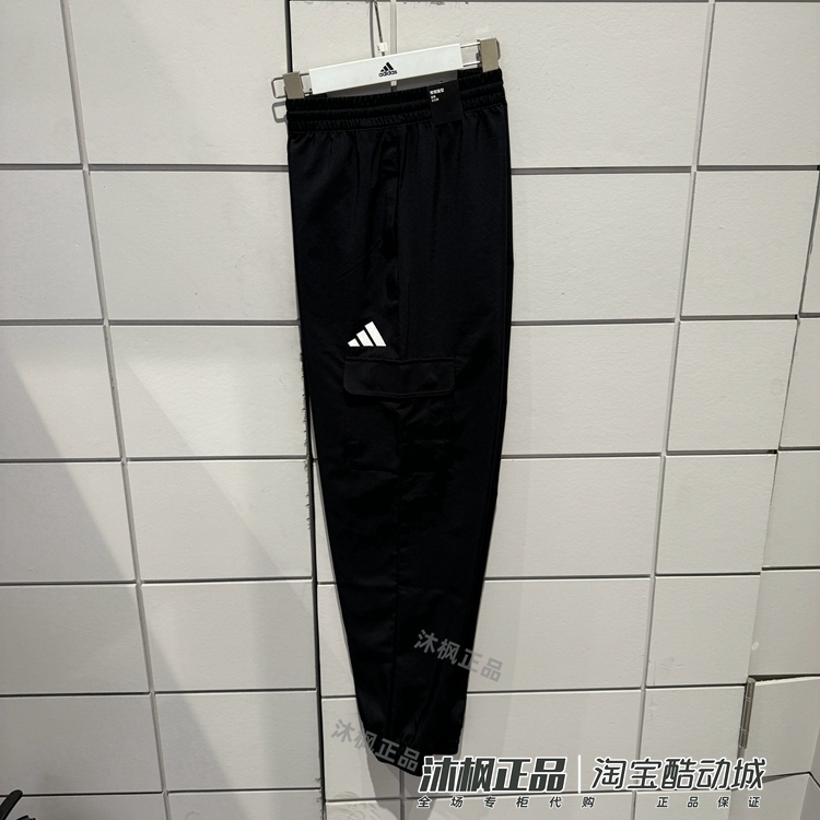 阿迪达斯男子春季梭织运动休闲裤