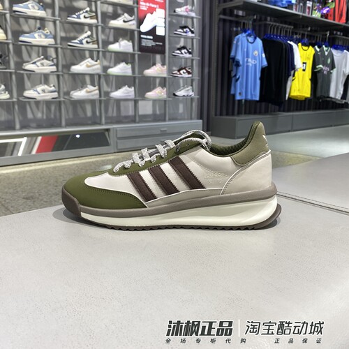 阿迪达斯低帮透气缓震休闲运动鞋