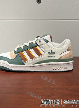 阿迪达斯三叶草板鞋男女款复古耐磨透气运动休闲鞋 JP9966 JP9967
