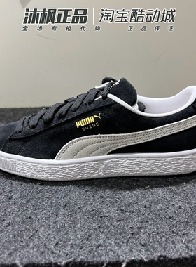 Puna彪马男鞋女鞋2023夏季低帮运动复古翻毛皮休闲低帮板鞋374915