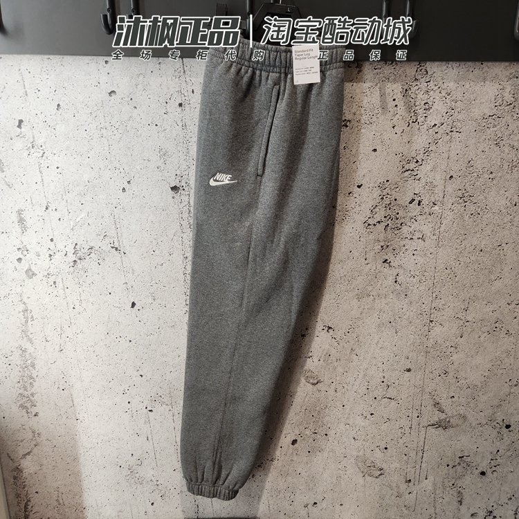 耐克加绒保暖男针织运动束脚长裤