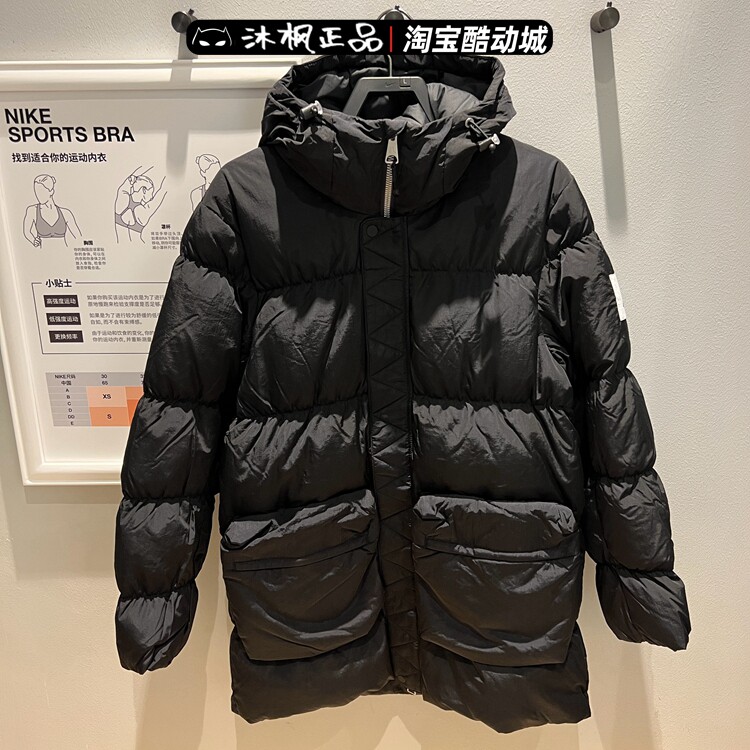正品中长款羽绒服耐克保暖连帽男