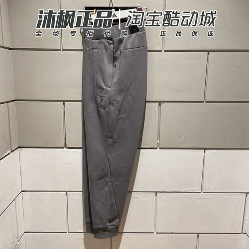 阿迪达斯加绒保暖武极男运动长裤