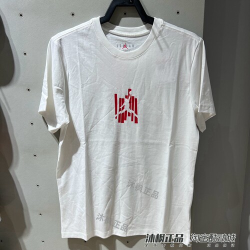 耐克短袖男透气运动纯棉圆领T恤