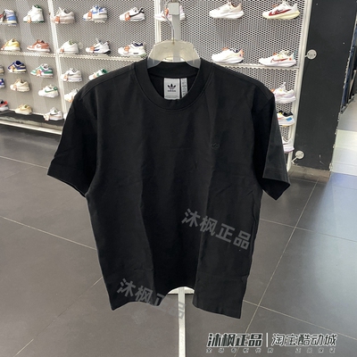 阿迪达斯短袖男小标LOGO纯棉T恤
