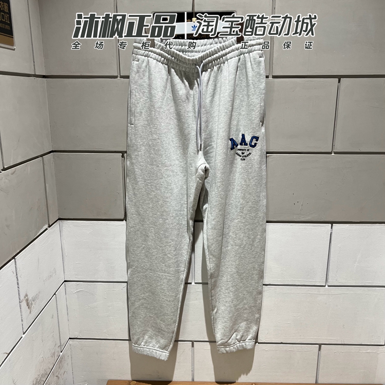 三叶草保暖针织休闲收口束脚长裤