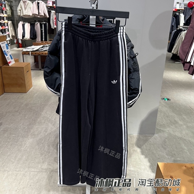 阿迪达斯三叶草阔腿裤女纯棉透气宽松休闲运动长裤 JV7473 JV7476