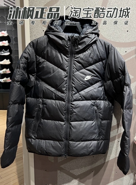 正品耐克羽绒服男子冬季连帽防风保暖运动外套FB8178-010-247-077