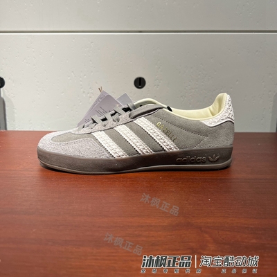 正品阿迪达斯三叶草板鞋男女款低帮舒适轻便休闲鞋 JH5411 IF1809