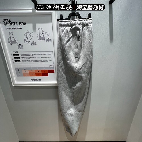 裤子耐克加绒保暖正品束脚男长裤