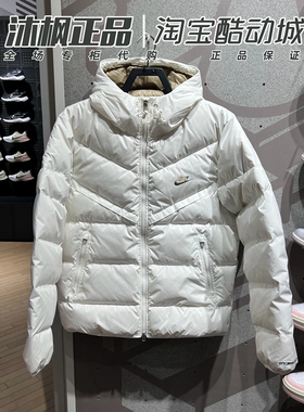 正品Nike耐克羽绒服男子冬季连帽保暖防风运动外套FZ1103-133-222