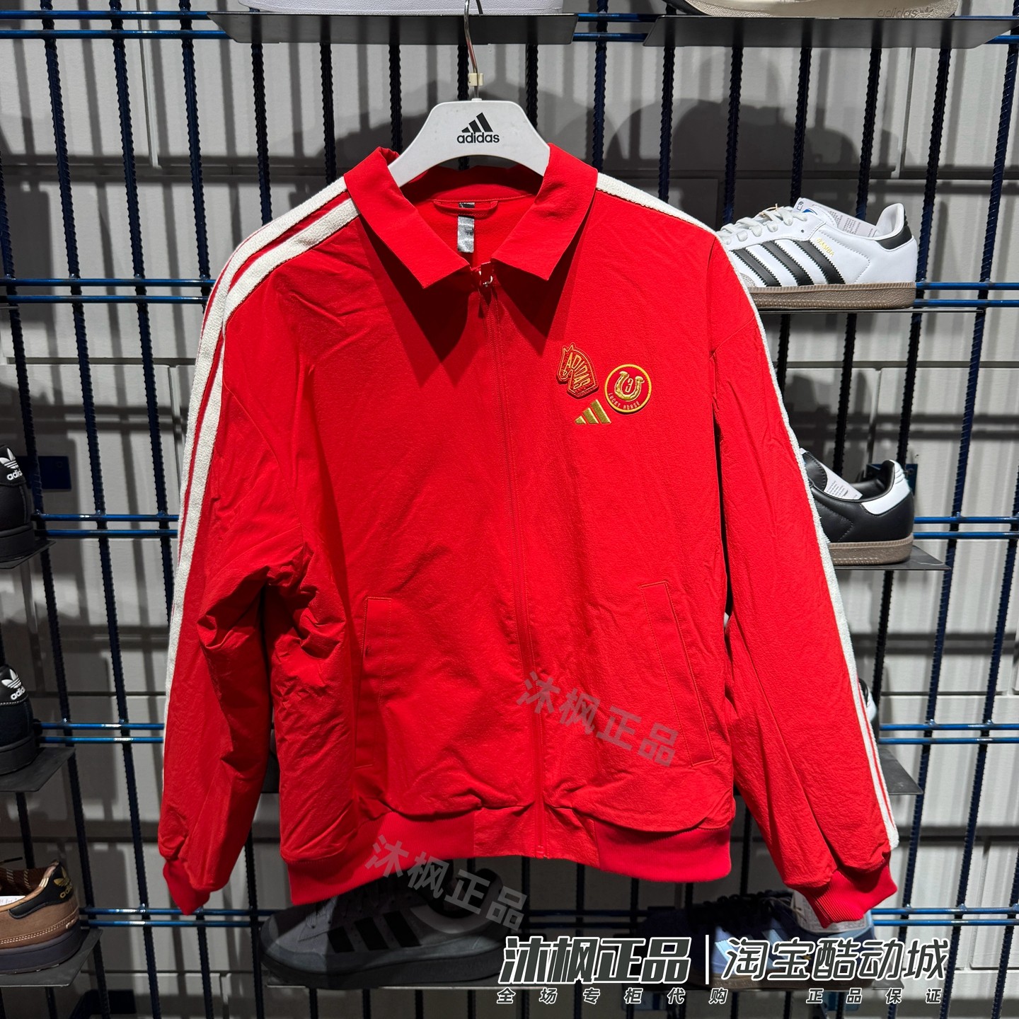 阿迪达斯外套男2026新年款翻领加绒保暖夹克KE4059 KE4058 KE4057,运动服/休闲服装,运动茄克/外套,淘宝优惠券,粉丝福利购,淘宝优惠卷