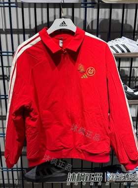 阿迪达斯外套男2026新年款翻领加绒保暖夹克KE4059 KE4058 KE4057