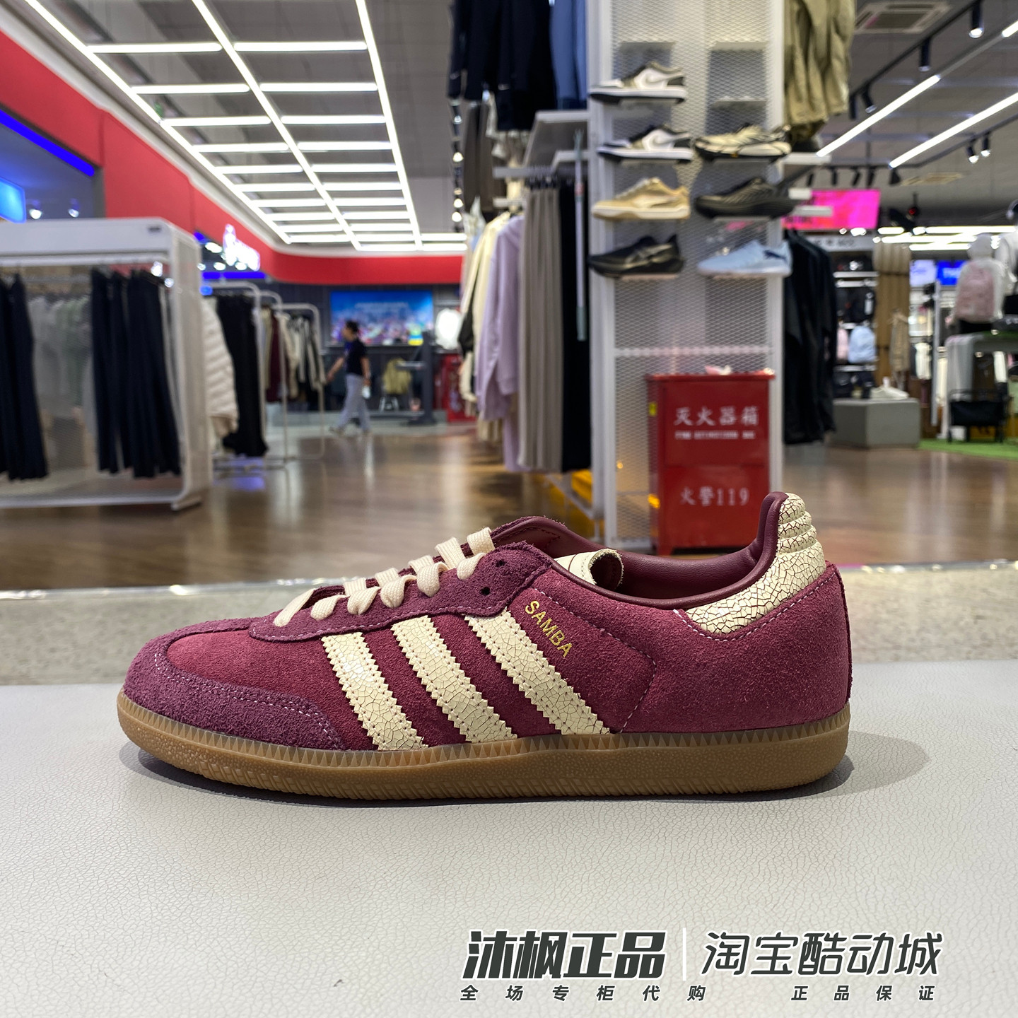 阿迪达斯三叶草SAMBAOG休闲板鞋