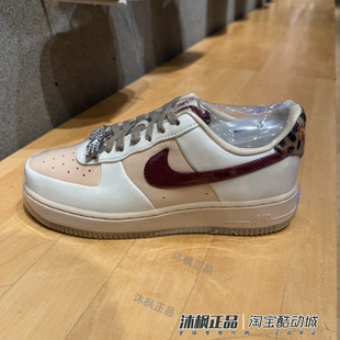 耐克板鞋 IM7510 女子Air 1低帮轻便拼接休闲运动鞋 262 Force 正品