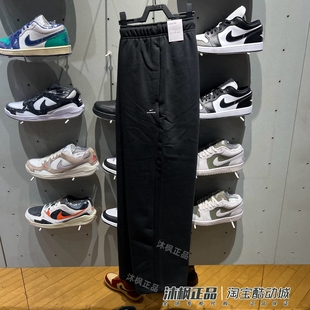 010 正品 IM6334 男子针织加绒保暖宽松运动休闲直筒裤 063 耐克长裤