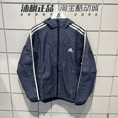 Adidas梭织防风外套连帽休闲夹克