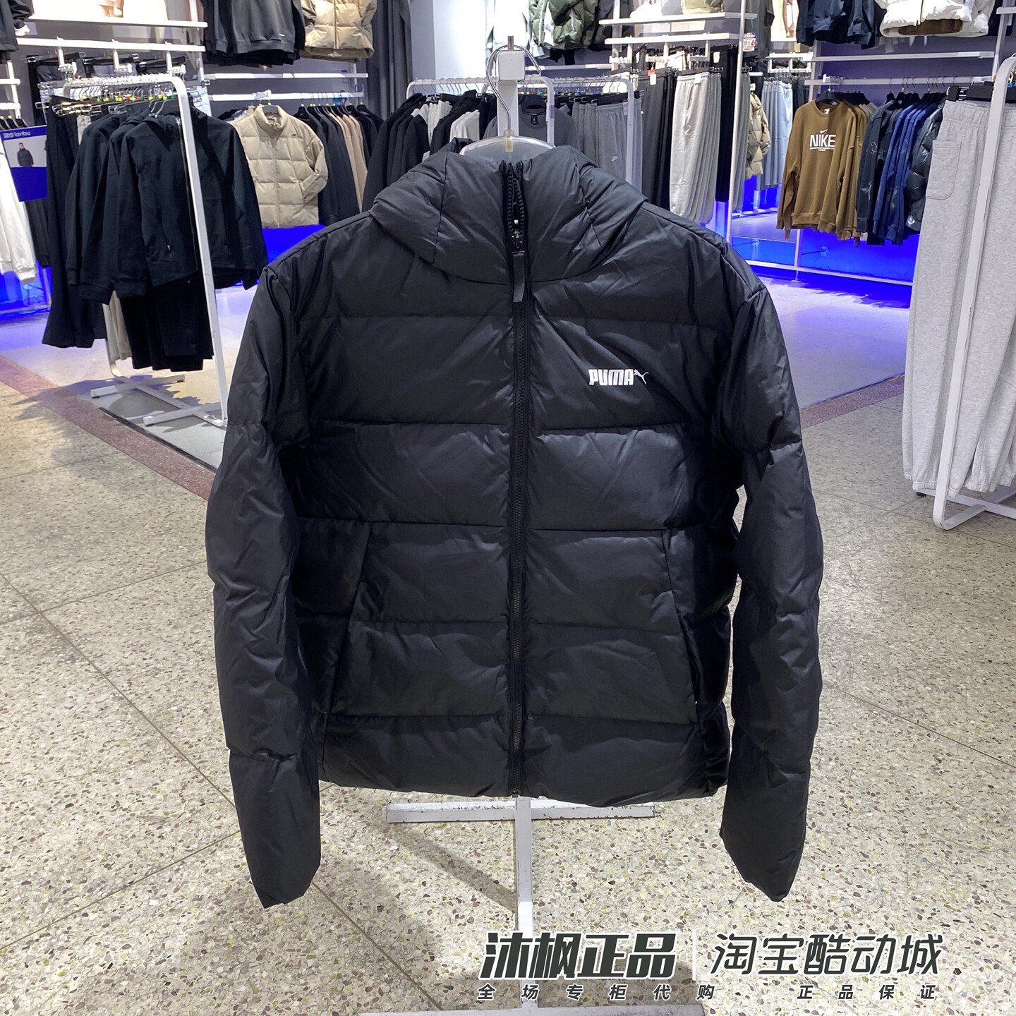 彪马男子冬季连帽运动羽绒服外套