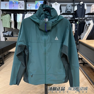 耐克梭织ACG连帽男运动夹克外套