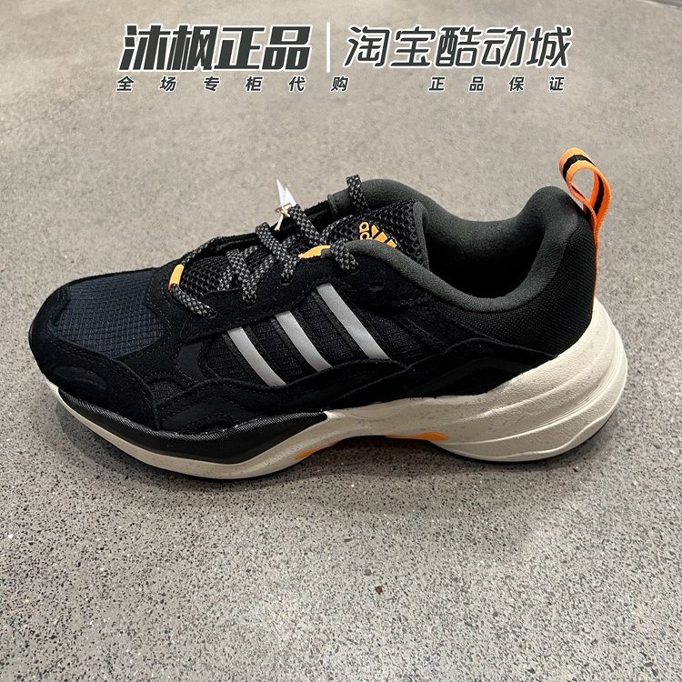 Adidas缓震耐磨轻便运动跑步鞋