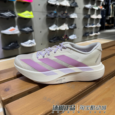 阿迪达斯女子轻便减震防滑跑步鞋