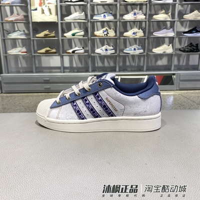阿迪达斯三叶草男女低帮运动板鞋