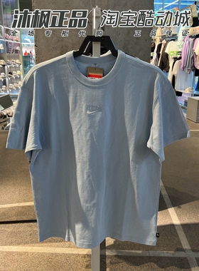 NIKE耐克短袖男纯棉圆领透气半袖运动T恤 DO7393-441-100-010-101